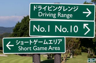 Japan, Golfreisen, Gruppenreise